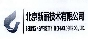 北京新麗技術(shù)有限責(zé)任公司 專業(yè)文化經(jīng)紀(jì)服務(wù)的領(lǐng)航者